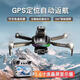 LCD Remote Contrôle avec écran HD Photographie aérienne Drone Drone Brothless Optical Flow Quadcopter Children's Toys 4,5 pouces grand écran Remote Contrôle 8 Electric Three Cameras / GPS Sac de rangement à trois battements + accessoires endommagés + lecteur de carte