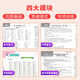 
[Official self-operated spot delivery] 2025 Spring Edition Running Man Final Grade 7, 899 Chinese, English, Mathematics, History, Morality and Rule of Law Science Volume 2 Taizhou Special People's Education Edition Running Man Test Paper First Grade 1, Grade 3, Grade 2, Grade 798 Second Grade 2 Zhejiang Province Final Review Paper Holiday Improvement Prediction Paper Unit Paper Test Paper Eighth/Grade 2 Junior High School Second Grade 2 Zhejiang Province Final Review Paper Holiday Improvement Prediction Paper Unit Paper Test Paper Eighth/Grade 2 Junior High School Second Grade 2