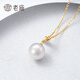 Laomiao Pearl Pendant 18K Gold Edison Pearl Pendant Highlight Pearl Necklace Women's Birthday Holiday Gift for Wife 11-12mm