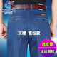 Baisi Shield Spring and Summer Style mince d'âge moyen et âgé à double plissé à double entrejambe pour hommes, taille haute élastique plus graisse plus 9905 Blue Double plissé et style d'hiver épais 30 pieds 3 pieds 3