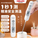 德力西食品温度计厨房油温计婴儿奶温计折叠洗澡水温计高精度液体测温仪 【折叠电池款】超温报警-1048b 无规格