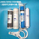 
Qinyuan (TRULIVA) household water purifier filter element KRT2800 3800 3820 3890 composite UF ultrafiltration membrane complete set KRT2800/3800/3890 (full set of 4 levels)