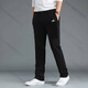 Adidas Hosen Herrenhosen Herbst neue Sporthosen lose gerade Hosen Basketball Joggingpants GK9273 M 135-155jin [Jin gleich 0,5 kg]