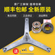 
Suitable for Midea drum washing machine accessories MG80-1431WDXG-1421DS tripod triangle bracket bearing Package 1 0001 tripod + wrench screw