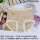 
UHFR cotton panda hi billion darling cotton rice field underwear women pure cotton briefs women colored cotton organic cotton high waist mid waist 3 strips (bag 3 colors) 9227 M