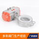 Pneumatic 304 stainless steel butterfly valve D671X/F stainless steel pneumatic butterfly valve D671X-16 clip type valve DN250-304 material double-acting