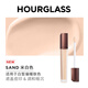 HOURGLASS Zhong Chuxi's same style hourglass seamless concealer for dark circles, acne marks and tear troughs as a gift for girlfriend 6ml Sand off-white