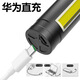 
Ruibao (RAY-BOW) new XHP70 tactical strong light flashlight aluminum light cup zoom USB charging with COB side light cross-border new model RB-1098 running volume model naked light (built-in battery)