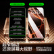 闪魔适用iphone16pro钢化膜苹果16Pro手机膜全屏高清防爆防摔抗指纹顺滑手感细边无白边听筒防尘2片装