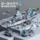 A first-hand aircraft carrier building block ship compatible with Lego's huge difficulty Fujian ship children's toys 10 boys' birthday gift 1980 particle aircraft carrier [0.7 meters gift box]