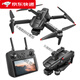 Luftfotografie der Luftaufnahme mit hoher Definition digitaler Bilder der vier Achsen intelligenten 60-minütigen Zoom-Faltfotografie (Wasser-Bullet-DRONE-Drohne) bürstenloser Rückkehr 8K-Fotografie (Einzelbatterie) Feines Zubehör + Ladekabel + Garantie Garantie