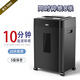 DELI得力9904办公商用碎纸机5级保密可碎卡碎光盘颗粒状静音粉碎机 8张 10分钟 得力9904碎纸机-白