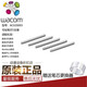 Wacom yingtuo PTH660 Учебная плата CTL472 672 6100 4100 Xindi DTK1661 Пополните ACK22211.