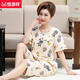 Hengyuanxiang Pyjamas de mère d'âge moyen pour les femmes en été mince coton pur pantalon à manches courts à manches courtes de l'âge moyen et aux personnes âgées des vêtements de maison plus taille plus laiteux LM6626 [style cardigan] 2xl [recommandé 140-160jin [Jin est égal à 0,5 kg]]]