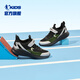 Jordan Boys Running Shoes Kinder Sommersportschuhe große Kinderschuhe Big Mesh Kinderschuhe Schwarz/Silber 39