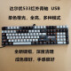 Daeryou Caté Internet d'occasion Disassemblé le clavier mécanique axe bleu axe optique axe e-sports à échange chaud prix bas sans impact 24 ans