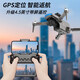 Daotong Intelligent Drone Aerial Photography Versión 10km 8k Aeronave de control remoto de retorno inteligente de alta gama de alta definición con 70 minutos de alcance