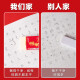 考试橡皮专用2b橡皮擦中高考超净无痕考试文具公务员考公考铅笔2b涂卡像皮擦美术素描高光橡皮 逢考必赢橡皮E-6210-1盒