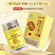 却老斋牌 破壁灵芝孢子粉片剂0.5g80片增强免疫力高多糖2.6%营养保健品 片剂80片*1盒【尝鲜量】