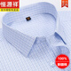 Hengyuanxiang Spring and Summer Pure Cotton Men's Long Sleeve Shirt Middle-aged Thin No-Iron Business Stripe Shirt Dad's Clothing Casual 6627 38