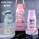三丽鸥旗下HelloKitty吸管直饮两用儿童保温杯可 600ml6627凯蒂猫粉