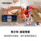 Lesen Roboter [Gleiches Modell in Musk] Lesen Elite Version Roboter Automatische Transformers Spielzeug Echtes KI -Kinderbegleiter Sprachdialog Dialog Dialog Dialog Dialog Dialog Kindergeschenke für die Neujahr Optimus Prime Elite Version