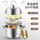 美厨（MAXCOOK）蒸锅 304不锈钢32cm二层蒸锅 加厚复底汤蒸锅 电磁炉燃气炉通用 MCZ826 32cm