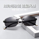 Emperor's black and prosperous wealth, glasses, men's sunglasses, cool, moisturizing, eye-catching, high-end sunglasses, outdoor driving and fishing, black gray pc style