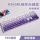 Logitech K845 Clavier mécanique Clavier câblé Office Office Clavier Clavier E-Sports Games Lumineux Keycaps personnalisés personnalisés (modifiés) Logitech K845 Blue Arbre foncé Prigrance