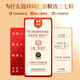 同仁堂品牌 北京同仁堂 三七粉 粉末80g/瓶 散瘀止血 消肿定痛 药典标准中药饮片 正宗文山特级三七极细粉好吸收精品包装