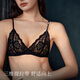 Suji Liangpin Small French Flower Buds French Triangular Cup Sexy Lace Breathable Underwear Women's Deep V Bra Thin Backless Summer Backless Man Yue White French Small Flower Buds Sexy Anti-bulge M (75A,750B,75C)