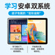 Youjiao Learning Machine Kinder Grundschule Junior High School Englische Fremdsprachen Tablet Online-Kurs Intelligente AI-Tutoring-Maschine Frühschulmaschine Eye Protection Low Blue Light Hausaufgabe Point Lesen Drei-in-Eins-Shiyan Lie 16G+256G Deluxe Edition+Eye Protection Dual System