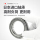 Bagang Japan BPJ importiert Deep Groove Kugellager 61920 6920 61921 6621 61922 6922 ZZ RS 61920RS/P5 Klebstoffabdeckung Andere