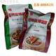Taqiao Zhangkun Zhumadian Taqiao Zhangkun Schwein Troe Cooked Food Open Bag Vakuum sofortiger fünf würziger würziger würziger Geschirr Henan Fünf-Gewürz-Geschmack 2 (1050 g)