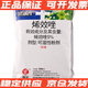 Huanglong H Limin Huanglong 5% Uniconazole Xizo Rice Peanut Sweet Potato Growth Control Medicine Plant Dwarf Plant Growth Regulator 1000g