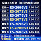 
EOENKK Xeon E5-2666v3-2673v3-2676v3-2678v3-2696v3-2698BV3 2686v4 processor E5-2673V3 [12 core 24 threads 2.4G] LGA-2011-3