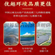 金七王晓全株萃取三七精华固体饮料提取物老师中医晓说百消丹 8盒一组