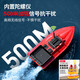 Karuner Door Boat GPS Positionnement automatique Return Fishing Special Special Hook Long-Droop Droip Net High-Power Temote Control Boat Model Model 12V Poor Boat [15000mAma Battery] Double entrepôt