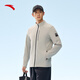 Anta standing collar knitted sports jacket for men's summer new ice silk stretch fitness running jacket 152527712