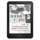 
Palm Reader (iReader)light Youth Edition E-book Reader r6002 r6003 Ink Screen FaceNote N1s 99 New Official Standard
