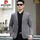 皮尔卡丹（pierre cardin）2025秋季新款西服中年外套小西装韩版修身商务休闲西服上衣 9913 M 170