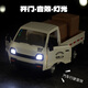 
2025 new toy car boy birthday gift electric remote control car children truck truck drift remote control car remote control truck - green affordable e-commerce installation standard + 1 block upgrade 800 mA