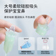 Baoshi Baby-Brot à main le dispositif d'aspiration nasale Baby Nasal Dispositif de lavage nasal Dispositif d'aspiration nasal nouveau-né nouveau-né nasal Nasal Nasal [vert clair] Pression négative à la main.