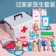赟娅儿童医生过家家木质玩具套装仿真医疗台听诊器牙医3-6岁生日礼物 医生医疗箱玩具套装+医生服+帽子