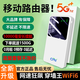 Chaofuniao portable wifi card-free mobile wifi6 wireless router whole house 4G network coverage universal unlimited traffic portable 2025 5Ghz top version whole house coverage WiFi6+ free 1500G