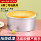 Baijie Chiffon Cake Mold Baking Tool Anode Round Live Bottom Mold Non-stick Easy to Release Oven Special Anode 6-inch Live Bottom 2-3 people preferred