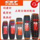 Zuimi Zhengxin 750R16 full wire tire Zhengxin 700R16 vacuum tire 825R16 Zhengxin 900R20 truck tire Magis MA265-750R16-16 layer vacuum tire full wire