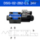 Hydraulic valve solenoid directional valve DSG-02/03-3C2 3C4 3C6 single-head valve double-head valve solenoid valve DSG-02-2B2-DL-DC24V