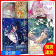 
1594 people collect the complete set of unsound relationships. 1+2+3+4+5+6 Tencent pure love two male protagonist suspense detective Qi Yandengsa Comic book unsound relationships. 6 volumes +