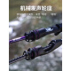 钓迷 FISHINGFANS【新品】青秀泛用路亚竿远投竿FUJIA环碳素高感钓鲈鱼鳜鱼虫竿杆 682m S直柄单竿204米全富士A环